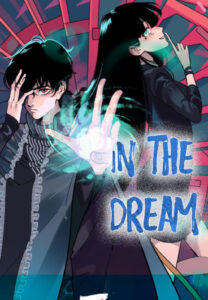 In The Dream