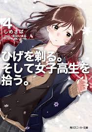 Hige Wo Soru. Soshite Joshikosei Wo Hirou.