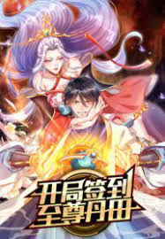 Star Sign In To Supreme Dantian