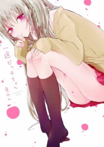 Ichizu de Bitch na Kouhai