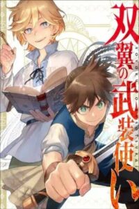 Souyoku no Busou Tsukai