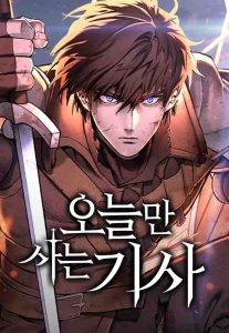 Eternally Regressing Knight Chapter 62 Bahasa Indonesia Eternally Regressing Knight Chapter 62 Bahasa Indonesia