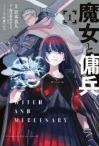 Majo to Youhei (The Witch and the Mercenary) Chapter 05 bahasa Indonesia Majo to Youhei (The Witch and the Mercenary) Chapter 05 bahasa Indonesia