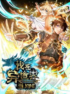 Noah’s Contract: I’m an NPC in Another World
