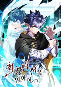 Dungeon Architect Chapter 32 Bahasa Indonesia Dungeon Architect Chapter 32 Bahasa Indonesia
