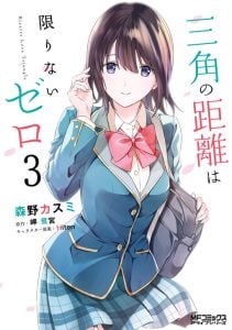 Sankaku no Kyori wa Kagiri nai Zero